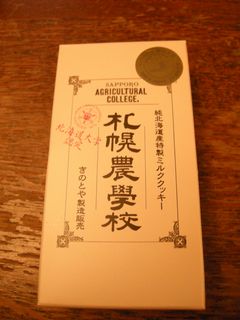 DSCN2242