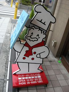 画像 025