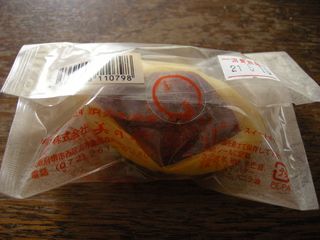 DSCN1606