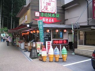 ここのアイス旨かったです