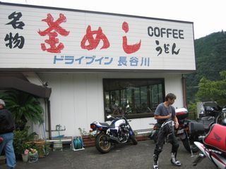 07年9月29日・30日那智勝浦一泊ツー 023