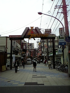 新世界