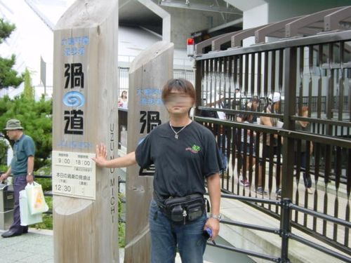 僕
