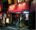 Top-image-01